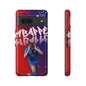 Mbappe case